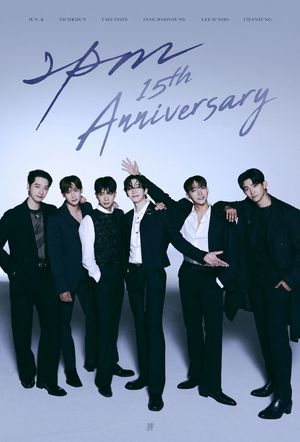 2PM, 데뷔 15주년 콘서트 D-1…"6년 만의 공연"