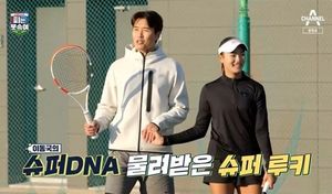 &apos;이동국 딸&apos; 이재아, 테니스선수 은퇴 "무릎수술 3번, 꿈 포기"