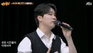 ‘아는 형님’ 이진호, 리베란테 김지훈에  “설치는 느낌이다”