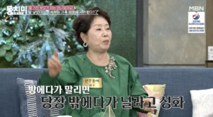 ‘동치미’ 배수진 “친정살이보다, 시집살이가 낫다” [종합]