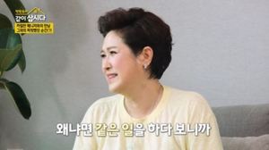 "주변에서 잘해보라고"…김용임, 남편과 첫만남 회상