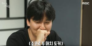 배우 김남길, 날씬한 몸매 유지 비결? "많이 떠들어서"