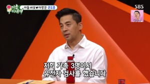 권오중 “발달장애 子, 전세계 15명 희귀질환…치료 약 없는 상황”