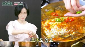 "가을이라"…&apos;편스토랑&apos; 이정현, 갈치조림 레시피 공개