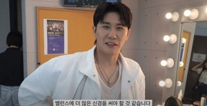 영탁, 탁스튜디오 &apos;폼 미쳤다&apos; 음악방송…"신선한 응원법 내 사람들 고마워요"