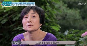 배우 성병숙, 딸 서송희와 헤어졌던 이유?…"바보같이 물어봤다"