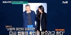 &apos;김민희♥&apos; 홍상수 감독, 8년째 아내와 이혼 안하는 이유?
