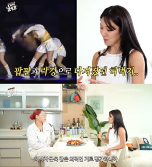 소녀시대 효연, "외모 평가에 멘탈 흔들려…&apos;다만세&apos; 이후 안 걸었다"