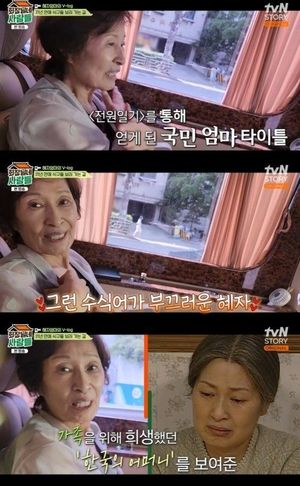 김혜자 "국민 엄마 타이틀 무안하지만 너무 좋아"