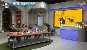 ‘프리한19’ 전현무X오상진X한석준, 와인의 원조국은-톰과 제리의 진실-흰팽이버섯은 일본산-진통제의 진실-초콜릿 여드름 유발?- [종합]