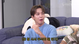 정용화 “우결서 잃어버린 반지, 부식돼 잃어버린 것…” 비하인드 공개