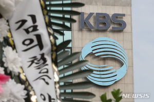 "김의철 사장 해임 부당"…KBS 야권이사 반발(종합2보)