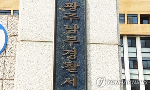 친딸 강제 추행으로 재발방지 교육 받았지만 2년후 성폭행