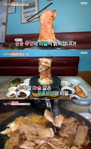 ‘생생정보’ 서울 종로 효제동 공중부양물갈비 맛집 위치는? “식객 허영만의 백반기행 그 곳”