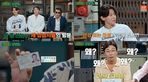 ‘짠당포’ 탁재훈, 덱스 ‘솔로 지옥2’ ‘메기남’에 첫 남자 관심 고백 김보성에게 20년 전 결혼식 축의금 받고 ‘황당’ (1)