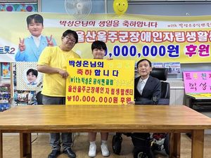 &apos;미스터트롯2&apos; 박성온, 1000만원 기부…"나눌 수 있는 사람 될 것"