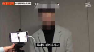 KBS 개그맨 사칭남, 정체 누구? "개콘 끝나고 사진 찍어달라고" 