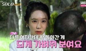 &apos;나는 솔로&apos; 16기, 연장 편성 확정?…역대최장 편성 기록