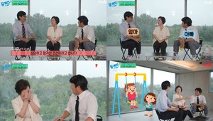 ‘유퀴즈’ 유재석X조세호, 조선미 교수와 아빠와 엄마로 빙의-부모 멘토 육아 고민 황금 공식 공개 (2)