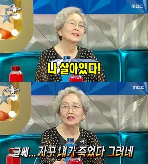 85세 김영옥, 가짜 사망설에 "나 살아있다"