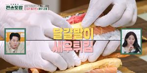 &apos;편스토랑&apos; 강율, 대왕 회 김밥 레시피…일본식 달걀말이 비법은?