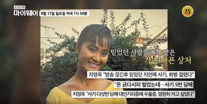 개그우먼 지영옥, 인생사 공개…방송계에서 사라졌던 이유?