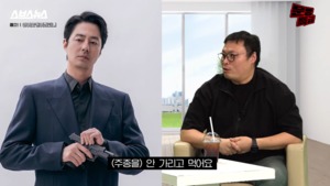 강풀 작가 “조인성과 술 많이 마셔…주종 안 가린다”