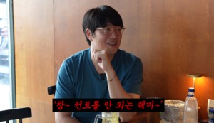 성시경-신동엽, 강호동 에너지 “감당 못 하겠더라” 솔직 토로