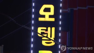 채팅앱 통해 모텔로 유인해 남성 29명 상대 성범죄 피해 주장해 4억원 빼앗은 여성 2인조 구속