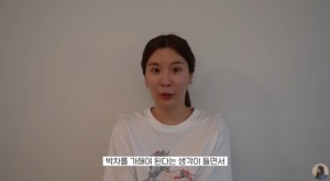 ‘오뚜기 3세’ 함연지, 美 LA 이사 이유? “한국 식품 해외 알릴 소명의식 생겨”