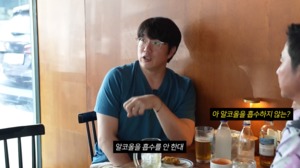 성시경, 신동엽 특이체질 공개 “10만 명 중의 1명…장에서 알콜 흡수 안 해”