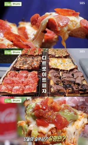 ‘생생정보마당’ 서울 강남 압구정로데오거리 디트로이트피자 맛집 위치는? “맛스타그램”