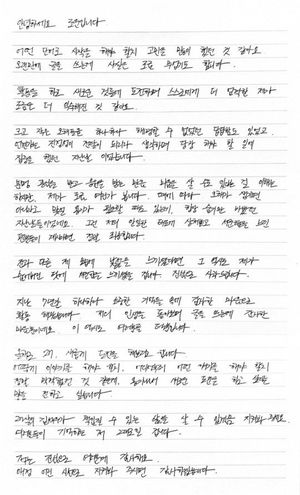 로운, SF9 떠난다…"연기 활동에 전념"