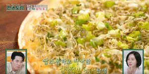 "감칠맛이 있다"…&apos;편스토랑&apos; 이정현, 잔멸치대파피자 레시피 공개