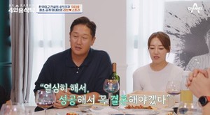 이대호♥아내 신혜정, 러브 스토리 공개 "수술 당시 옆에 있어…소변통 처음 받아"