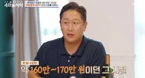 &apos;누적연봉 400억&apos; 이대호 "♥아내 연봉 2천 때 만나"