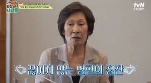 김혜자, &apos;우리들의 블루스&apos; 이병헌 연기 "잘하고 열심히 해" 칭찬