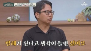 개그맨 심현섭, &apos;아웅산 테러&apos; 순직한 故심상우 의원 언급→가정사 눈길