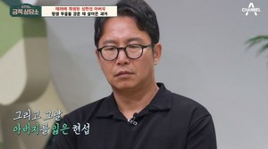 심현섭, &apos;아웅 산 테러&apos;로 떠난 故 심상우 그리움…"父 떠나기 전 가장 행복"