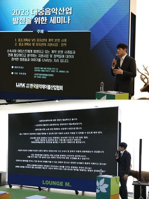 "제2의 피프티 사태 없어야…표준전속계약서 개정 촉구"