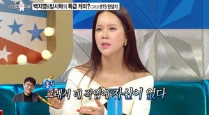 백지영 "방시혁, 올인할 프로젝트 있어 곡 작업 거절…이후 방탄소년단 나와"