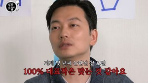 이동휘 "류준열 사진전 몇 년째 논란 이어져…대표작 맞다"