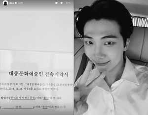 방탄소년단(BTS) 전원, 하이브 재계약 채결→RM 전속계약서 공개