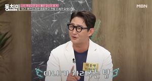 박용택, 은퇴 후 근황 "가족에게 소외감 느껴"