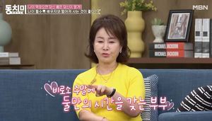 선우은숙, &apos;♥유영재&apos; 배려 언급…"힘들겠다고 생각했는지"