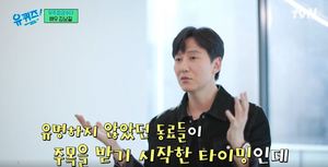 배우 김남길, "&apos;열혈사제&apos; 부상투혼…독한 진통제 먹으며 연기"