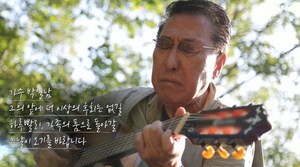 ‘특종세상’ 박일남, 후배 가수 운영하는 라이브 카페에 들러 깜짝 무대-방랑 생활 중 앨범 녹음 84세 재기 가능할까? [종합]