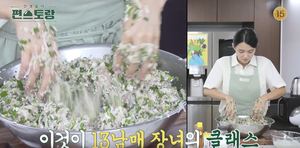 &apos;편스토랑&apos; 남보라, 무만두 레시피 공개→30분 만에 100개 완성