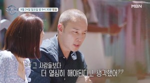 &apos;돌싱글즈4&apos; 제롬, 연예인 활동 정리→美 은행 취업 도전 과정 공개