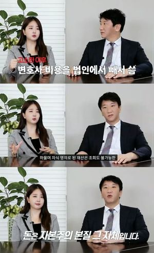 김다예 "박수홍 친형, 횡령한 돈으로 변호사 선임…자식들 재산조회 안돼"